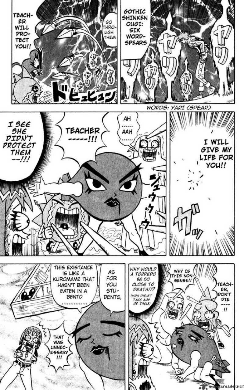 Bobobo Bo Bo Bobo 113 11