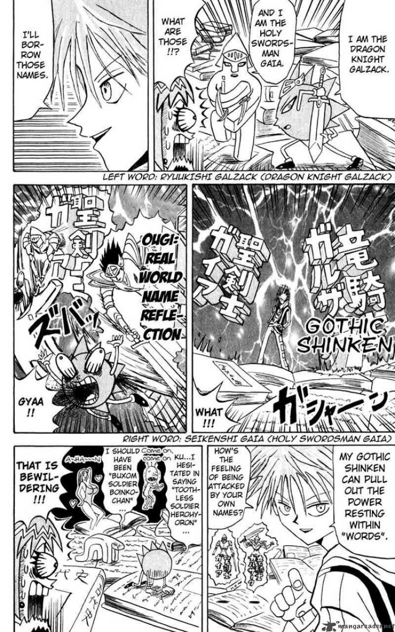 Bobobo Bo Bo Bobo 113 8