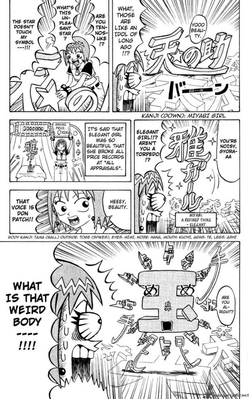 Bobobo Bo Bo Bobo 114 3