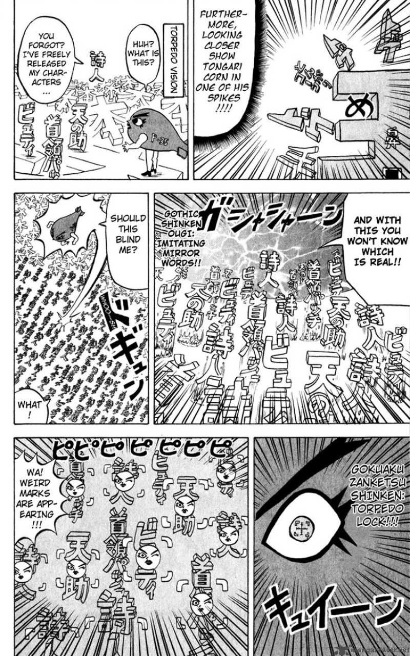 Bobobo Bo Bo Bobo 114 4