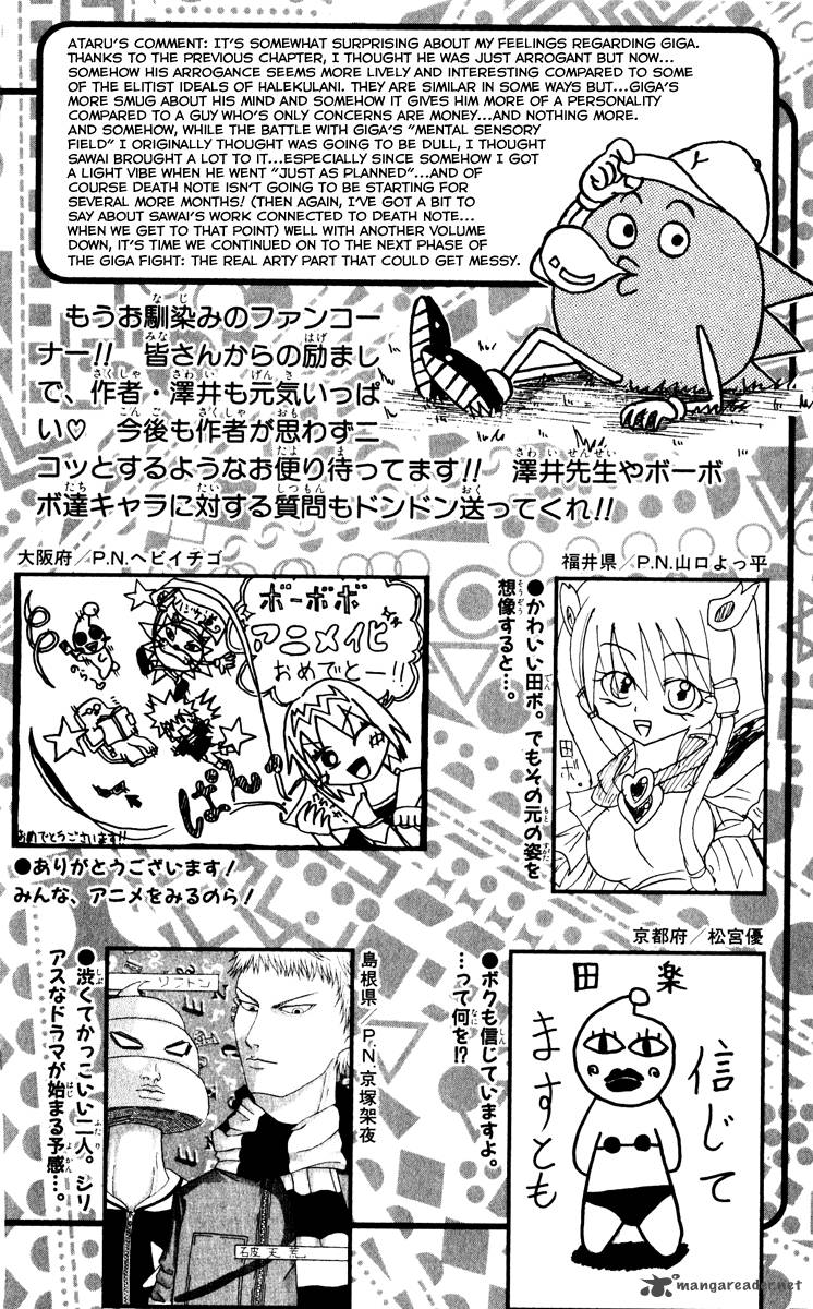 Bobobo Bo Bo Bobo 120 19
