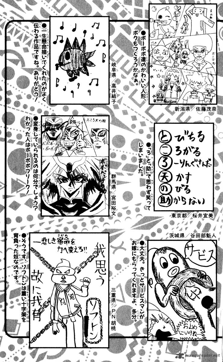Bobobo Bo Bo Bobo 120 20