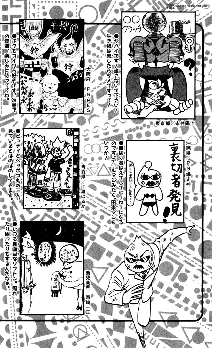 Bobobo Bo Bo Bobo 120 21