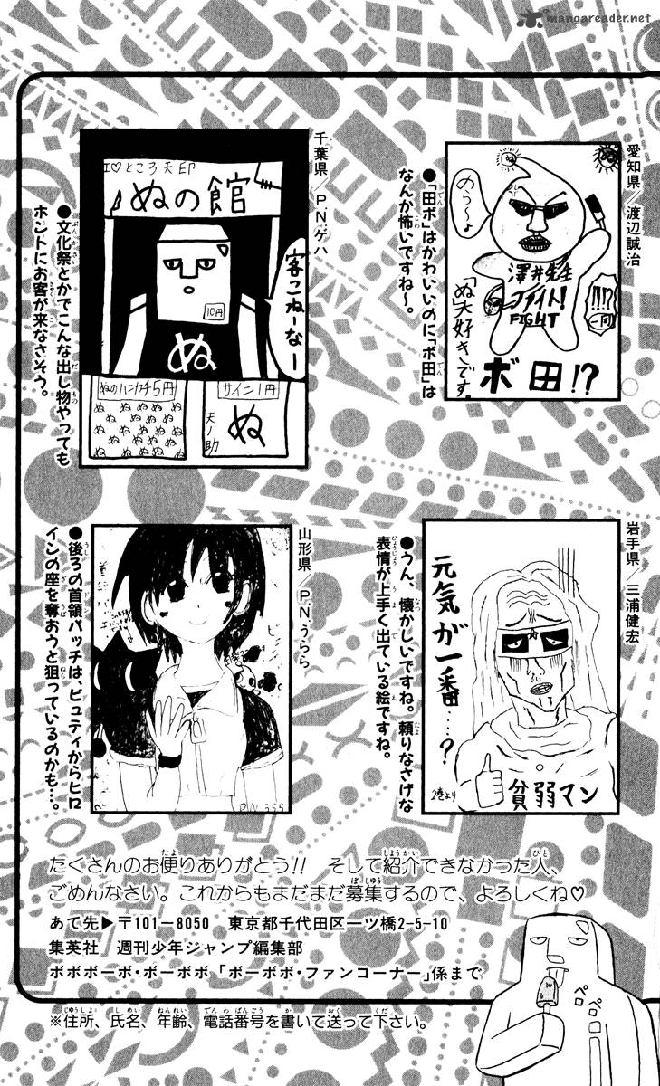 Bobobo Bo Bo Bobo 120 22