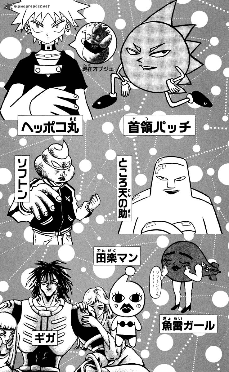Bobobo Bo Bo Bobo 121 4