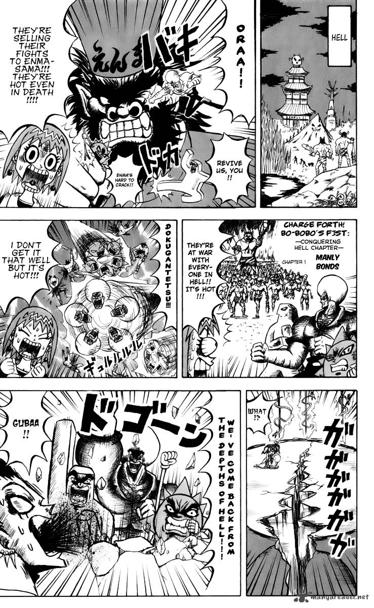 Bobobo Bo Bo Bobo 124 12