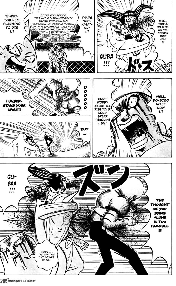 Bobobo Bo Bo Bobo 124 8