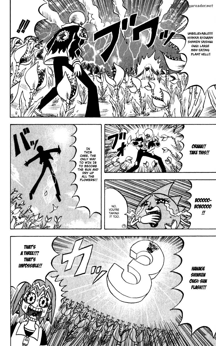 Bobobo Bo Bo Bobo 130 13