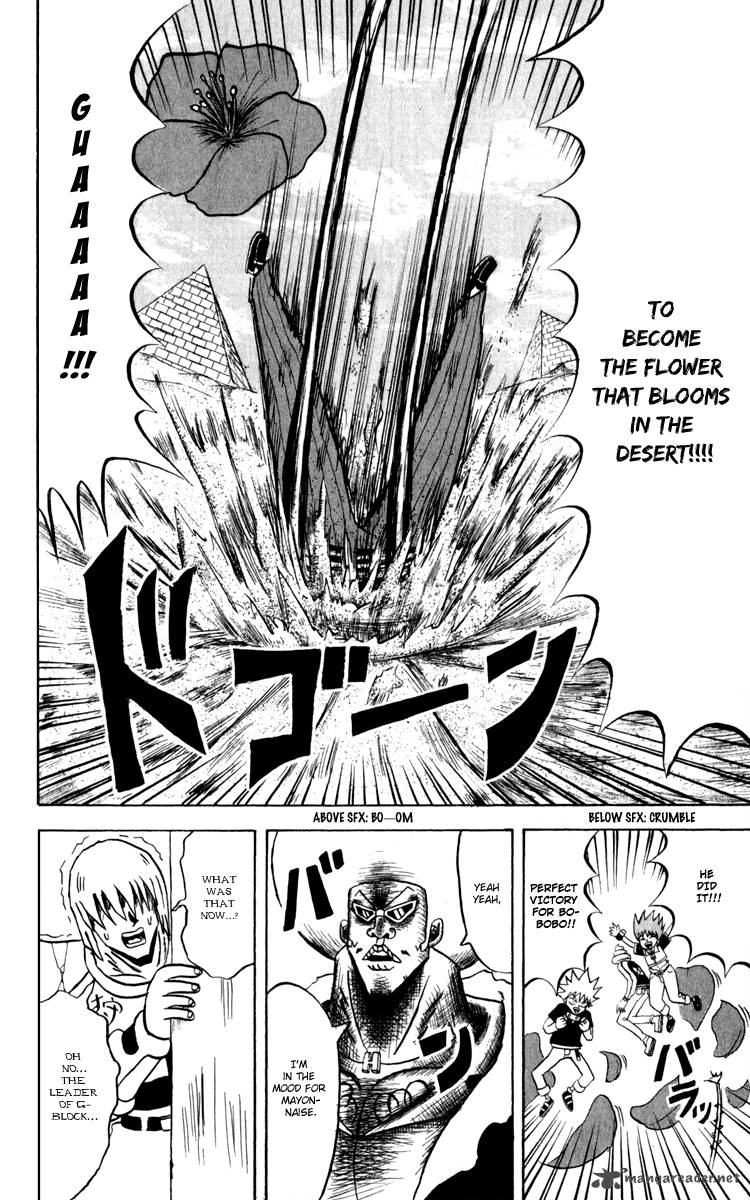 Bobobo Bo Bo Bobo 130 15