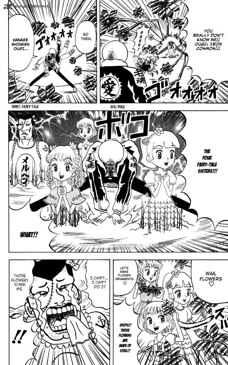 Bobobo Bo Bo Bobo 130 3