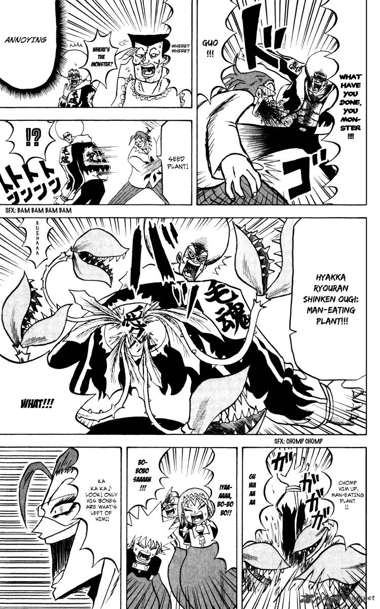 Bobobo Bo Bo Bobo 130 4