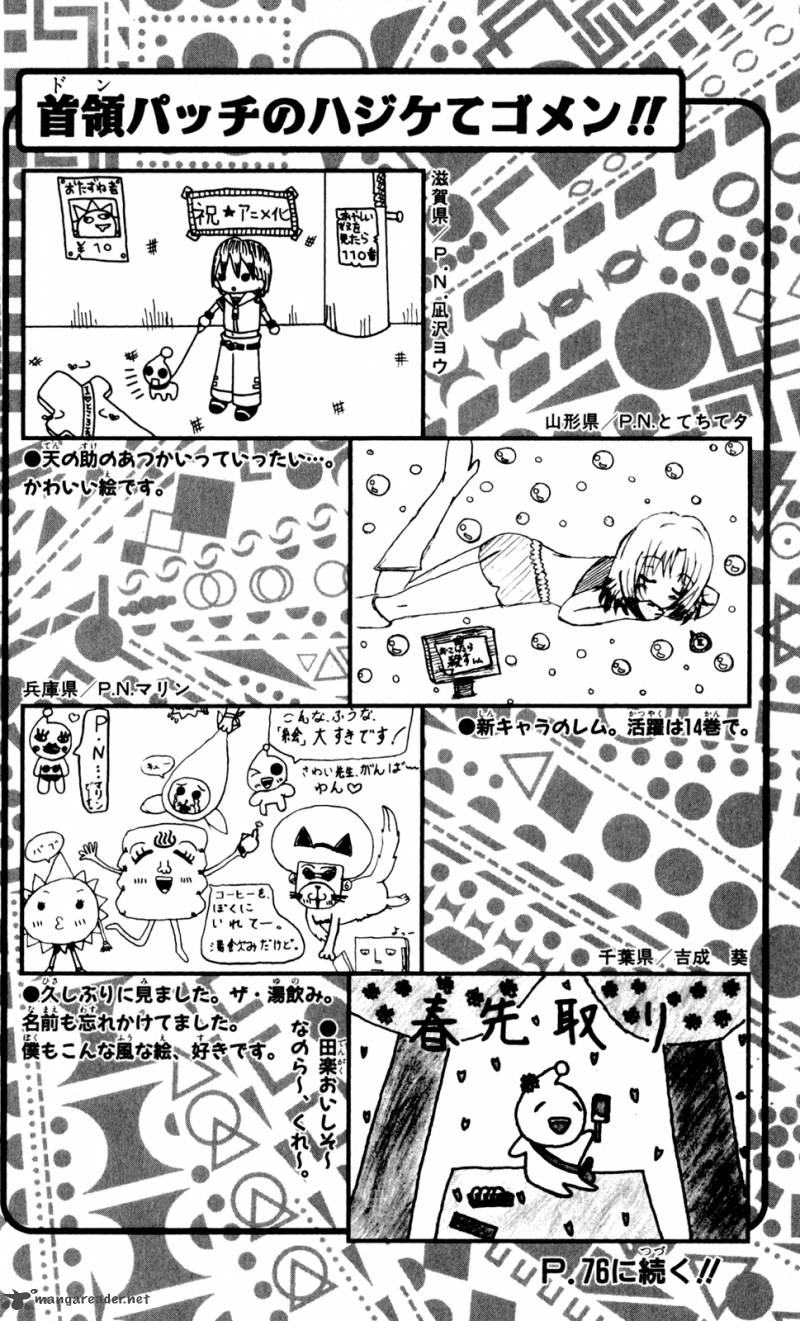 Bobobo Bo Bo Bobo 134 17