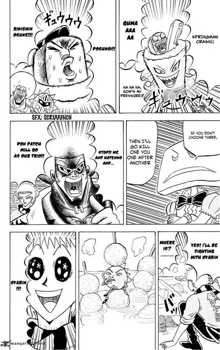 Bobobo Bo Bo Bobo 151 12