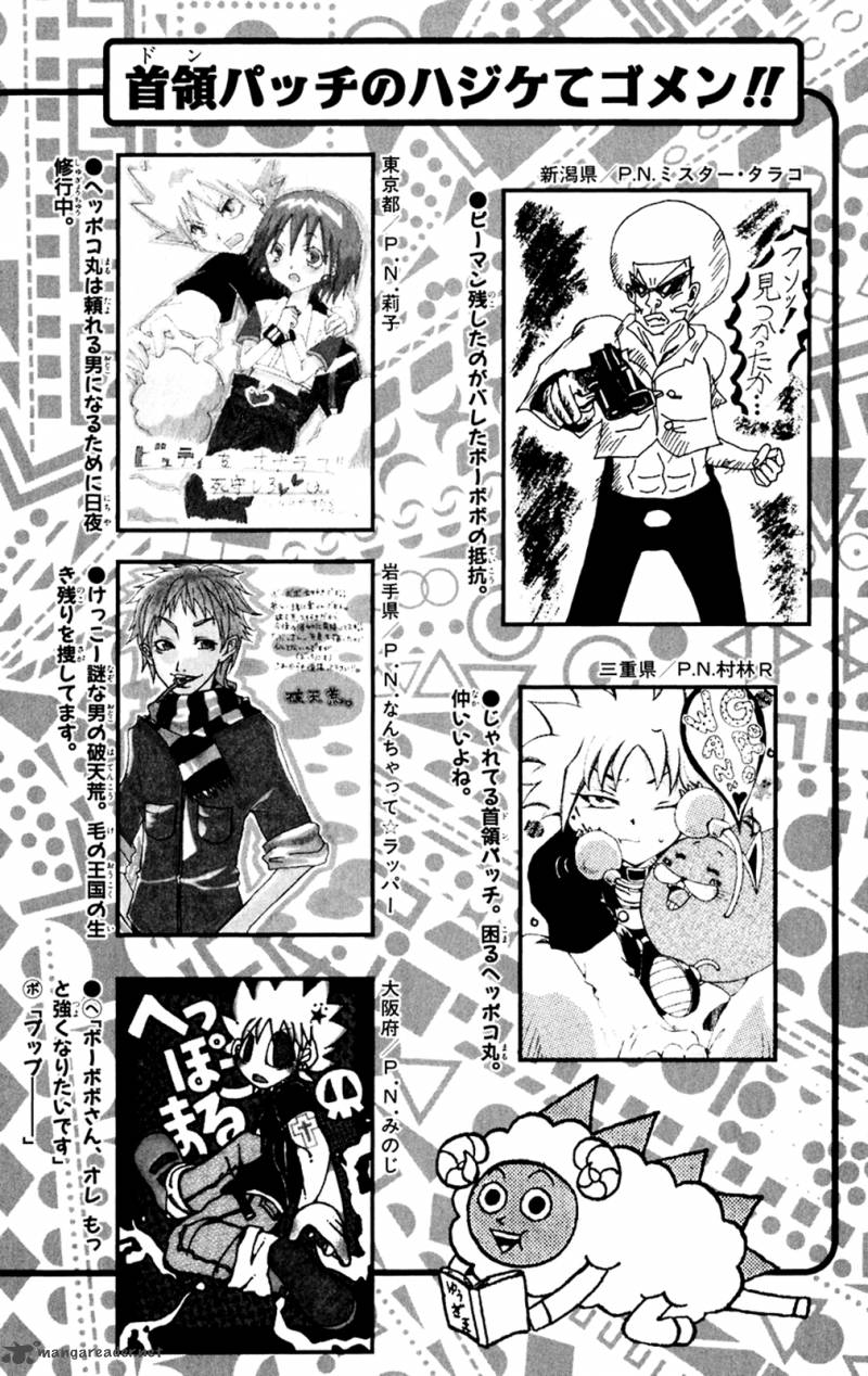Bobobo Bo Bo Bobo 153 22