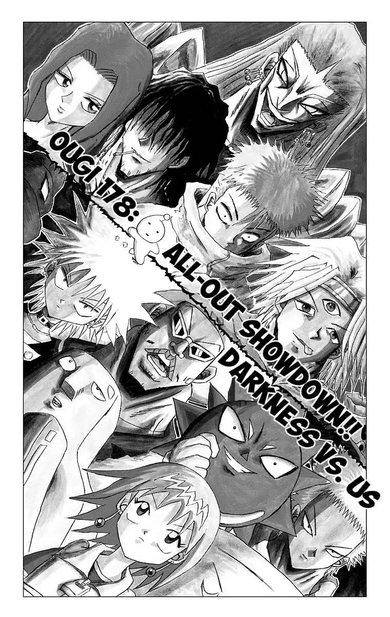 Bobobo Bo Bo Bobo 178 1
