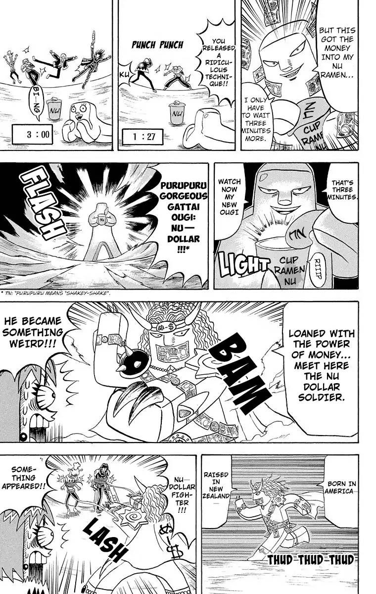 Bobobo Bo Bo Bobo 179 12
