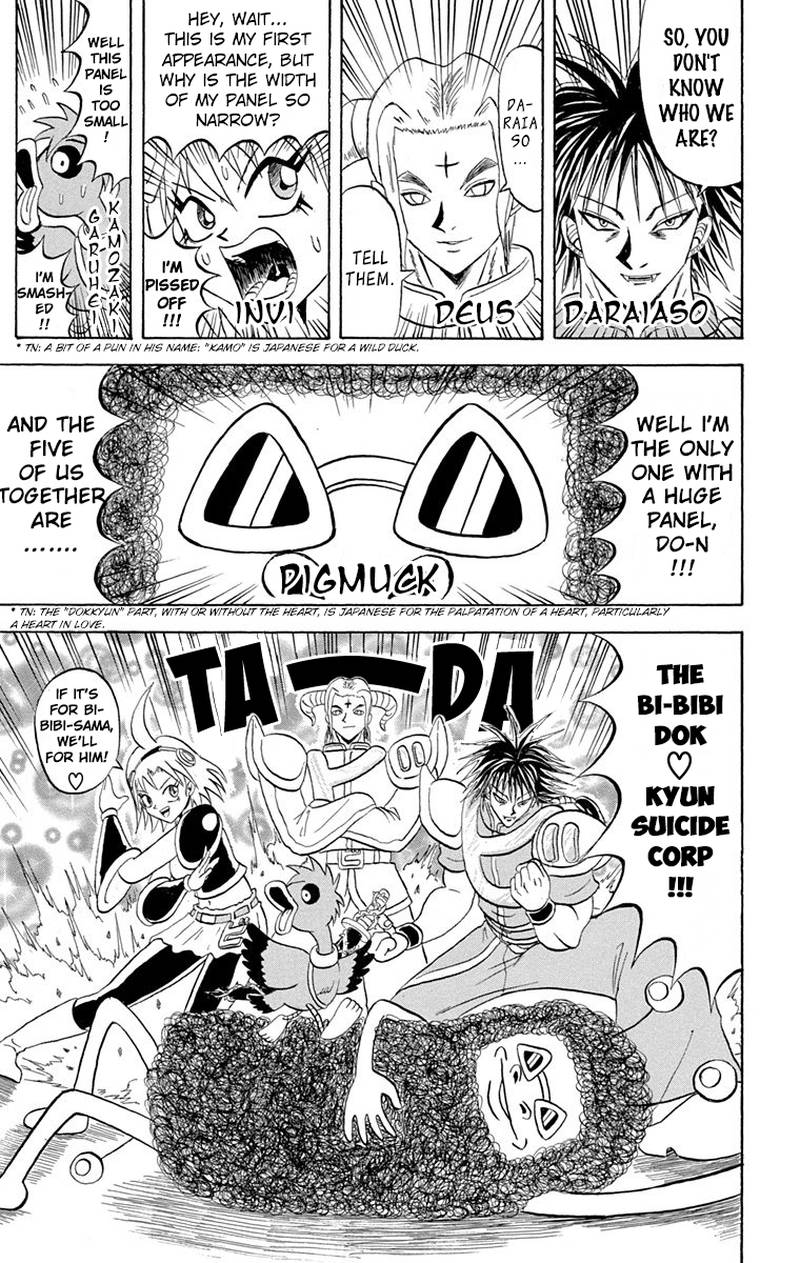 Bobobo Bo Bo Bobo 197 14