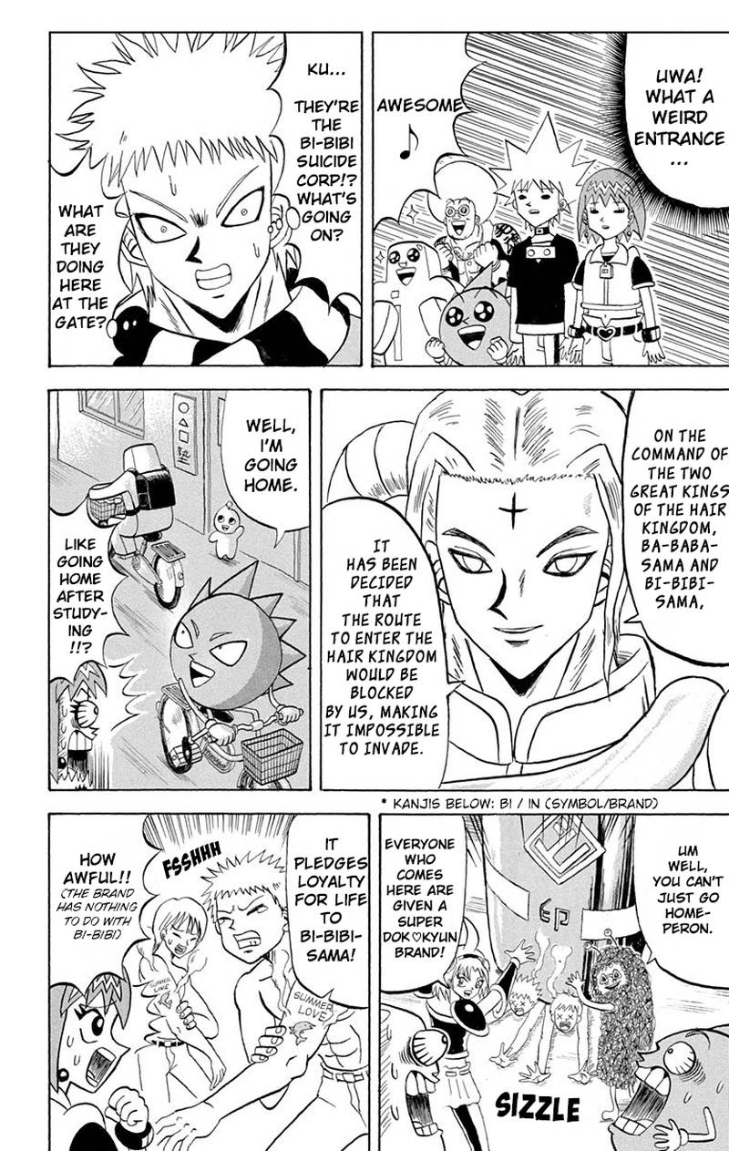 Bobobo Bo Bo Bobo 197 15