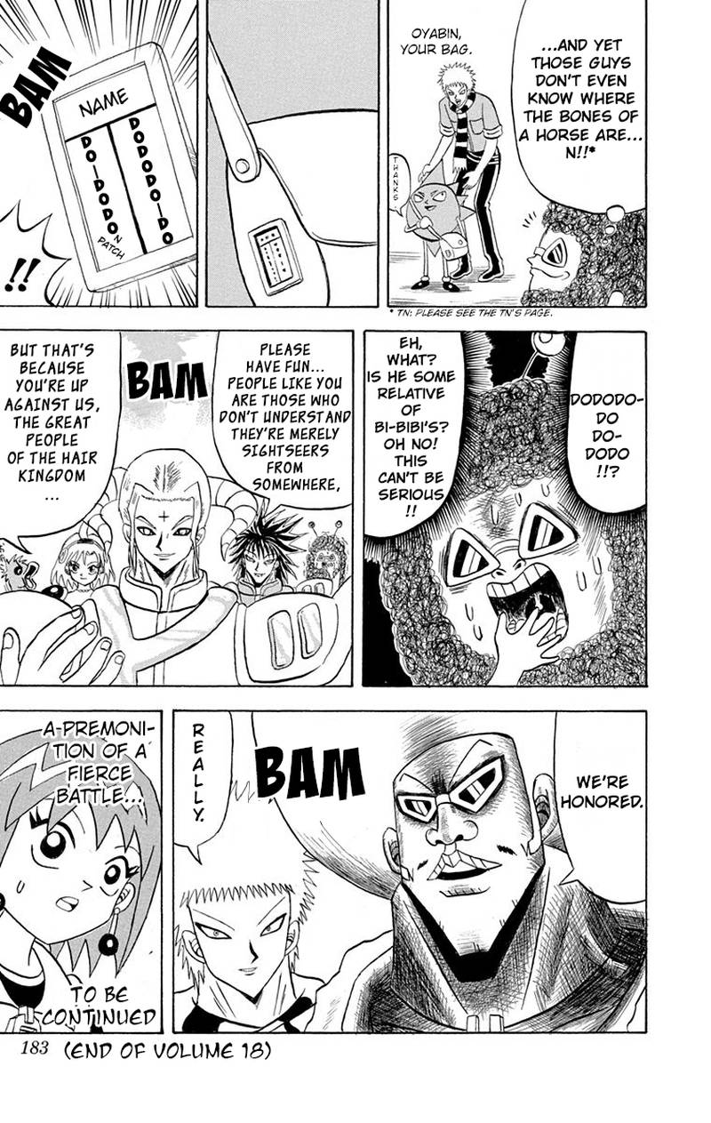 Bobobo Bo Bo Bobo 197 18