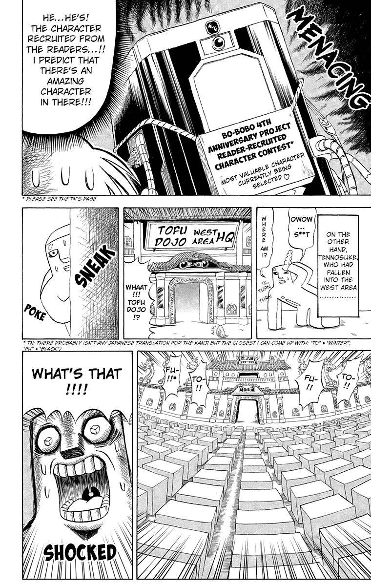 Bobobo Bo Bo Bobo 204 15