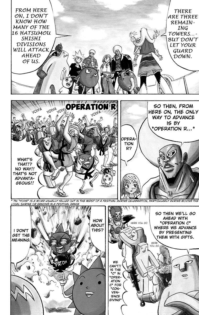 Bobobo Bo Bo Bobo 204 5