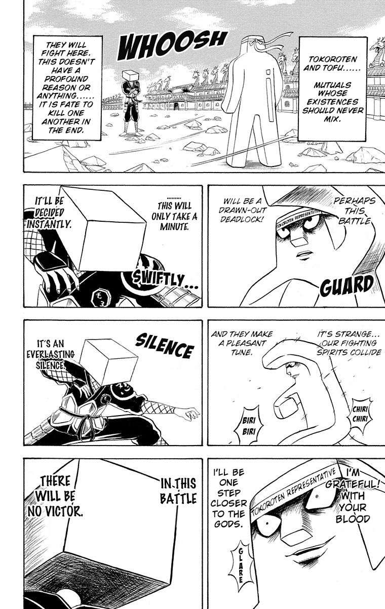 Bobobo Bo Bo Bobo 207 2