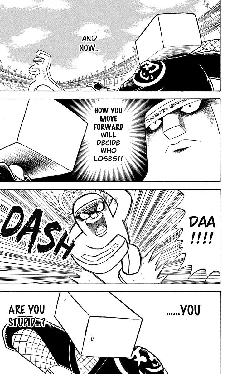 Bobobo Bo Bo Bobo 207 3