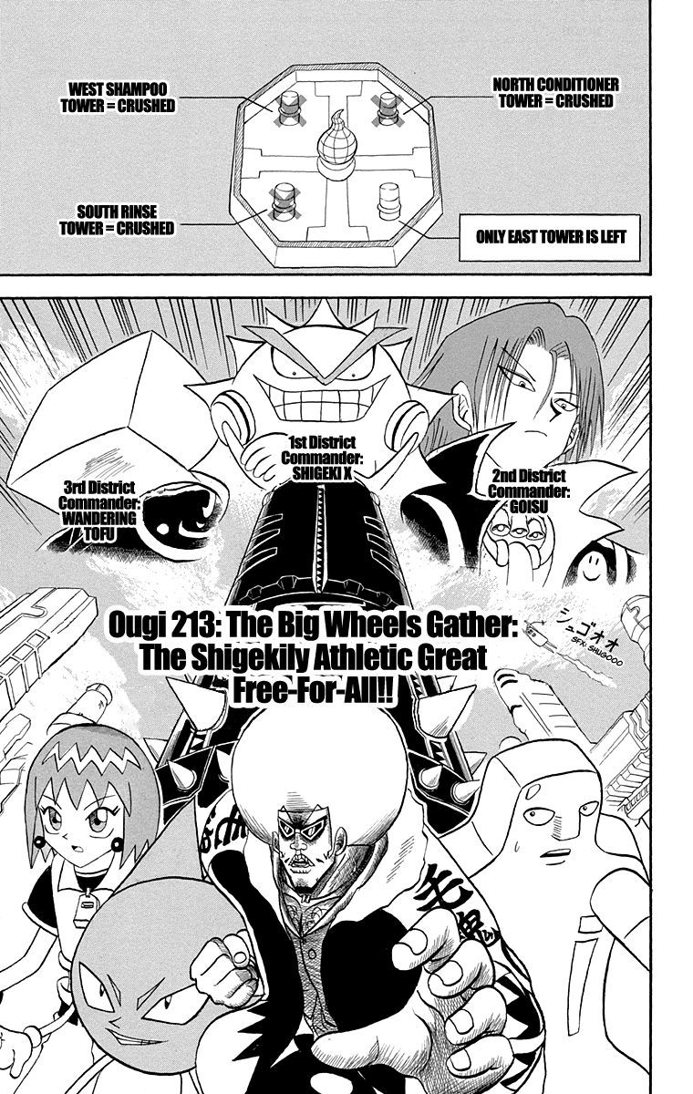Bobobo Bo Bo Bobo 213 1