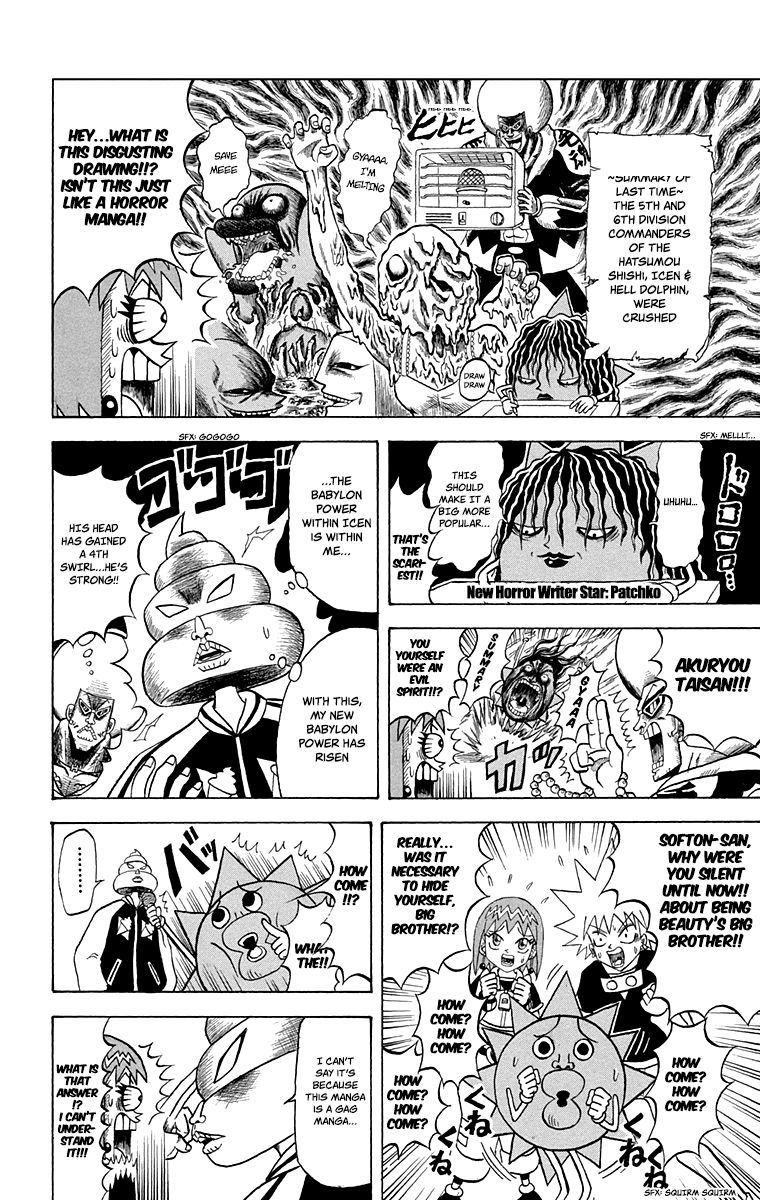 Bobobo Bo Bo Bobo 213 2