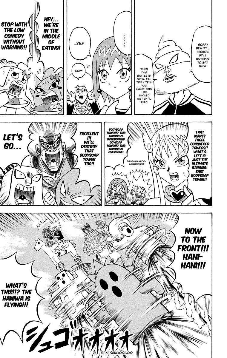 Bobobo Bo Bo Bobo 213 3
