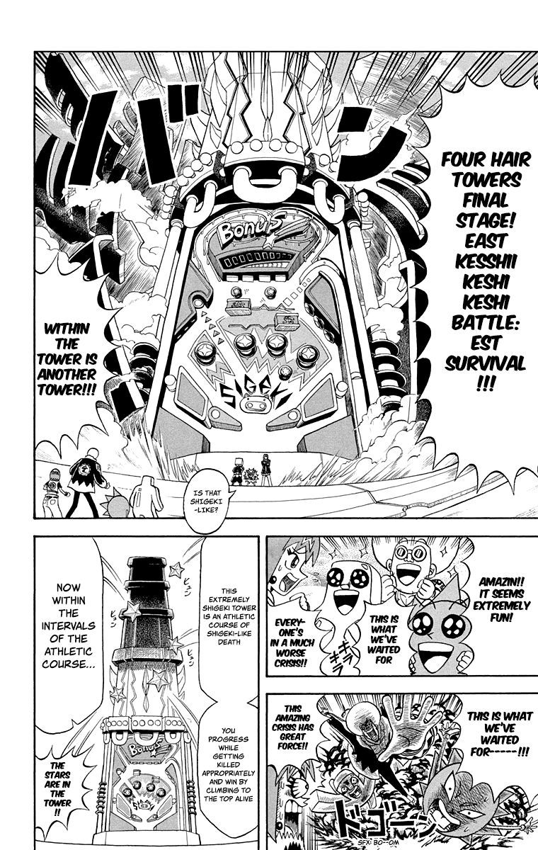 Bobobo Bo Bo Bobo 213 8