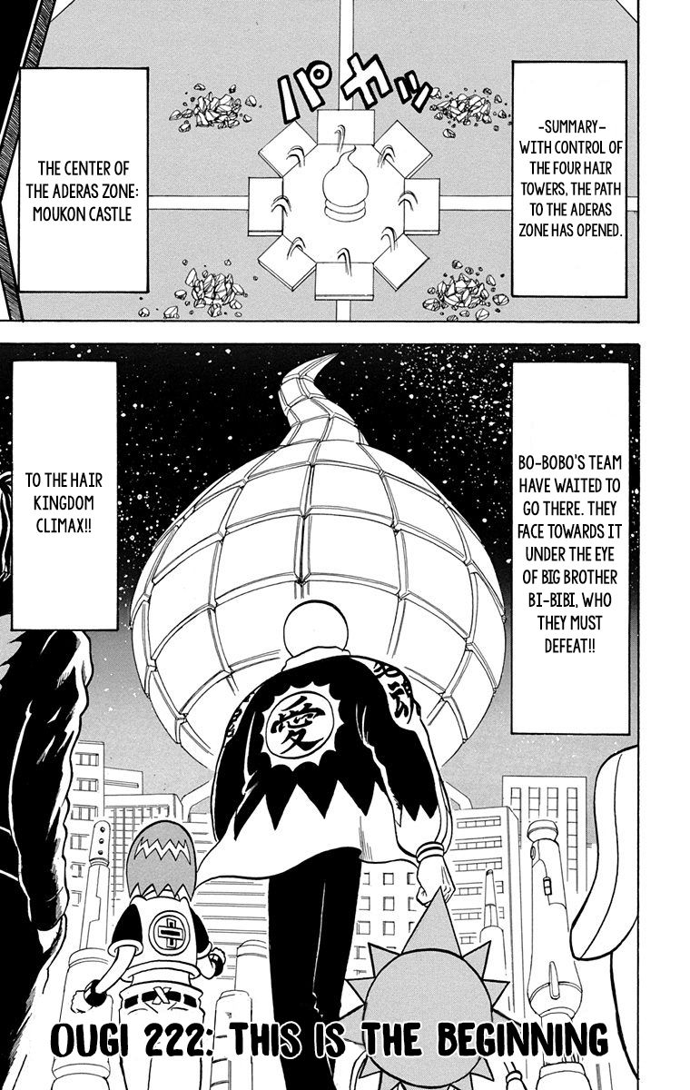 Bobobo Bo Bo Bobo 222 1