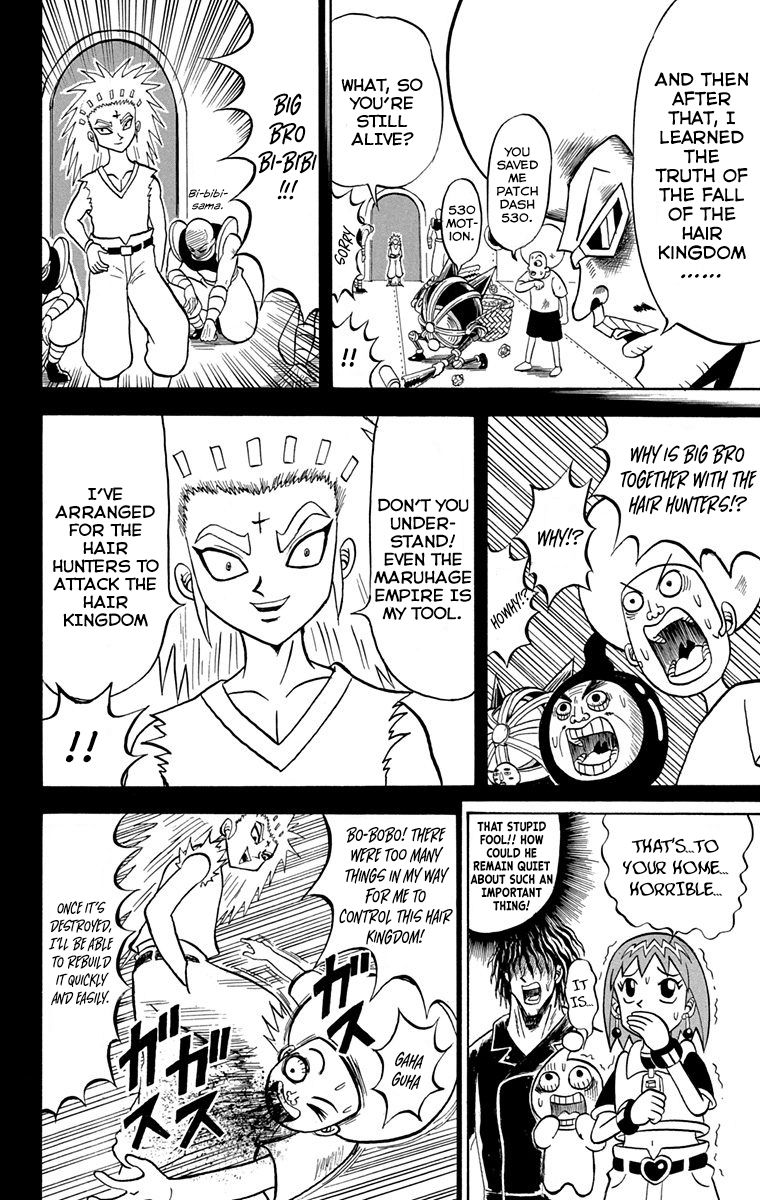 Bobobo Bo Bo Bobo 222 12