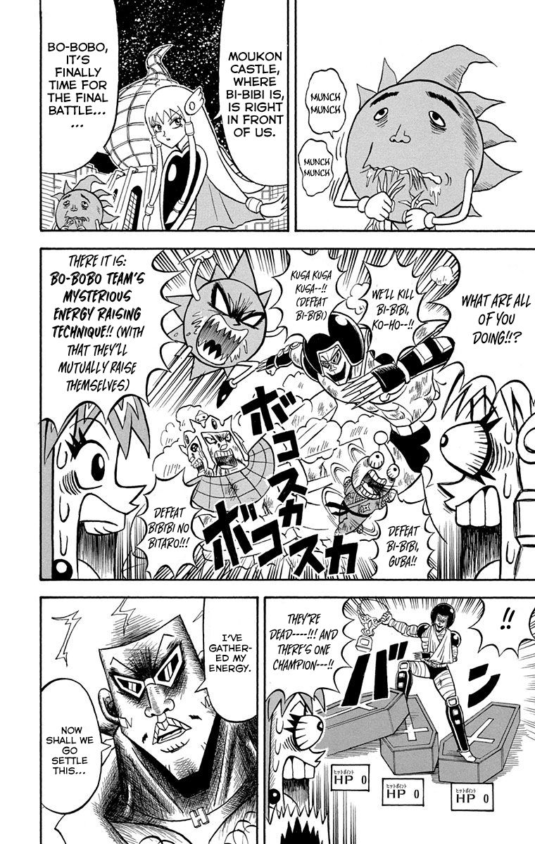 Bobobo Bo Bo Bobo 222 2