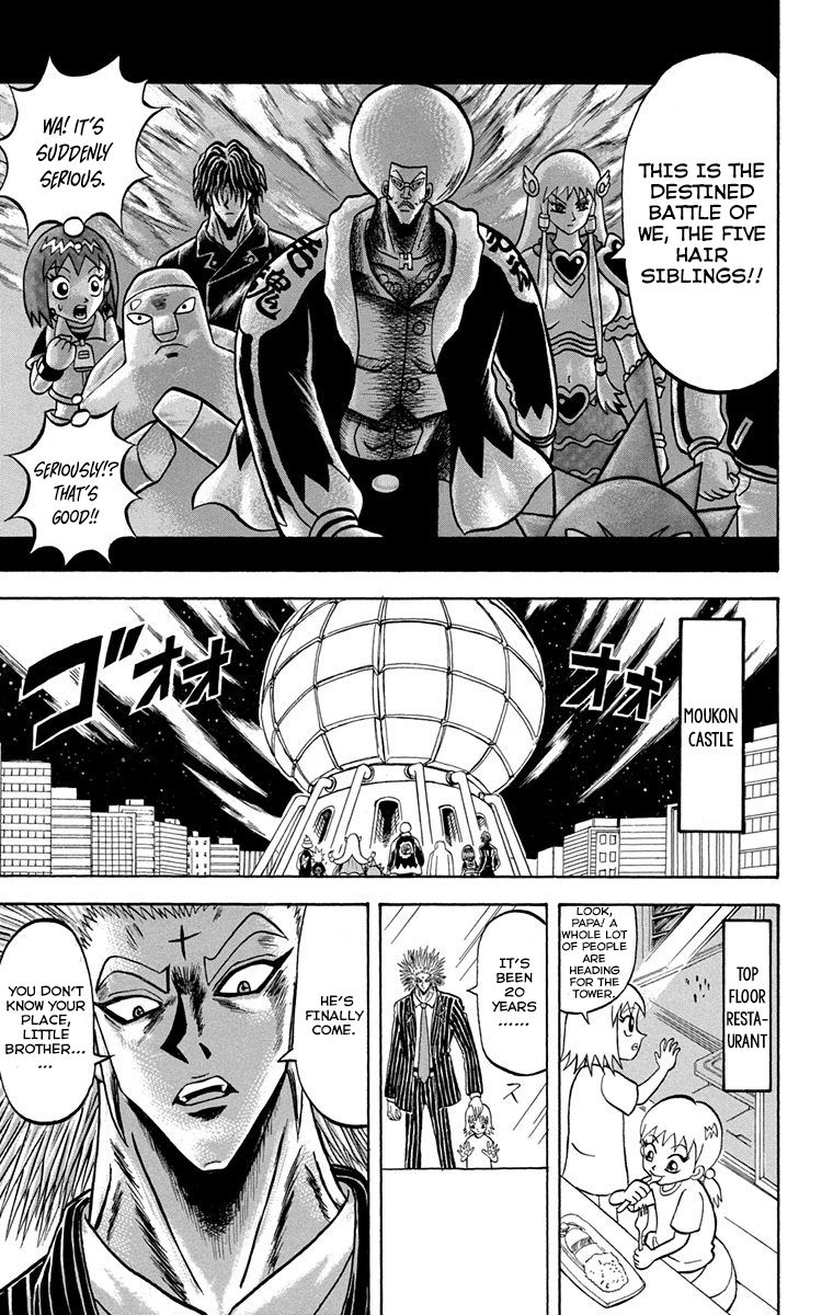 Bobobo Bo Bo Bobo 222 3