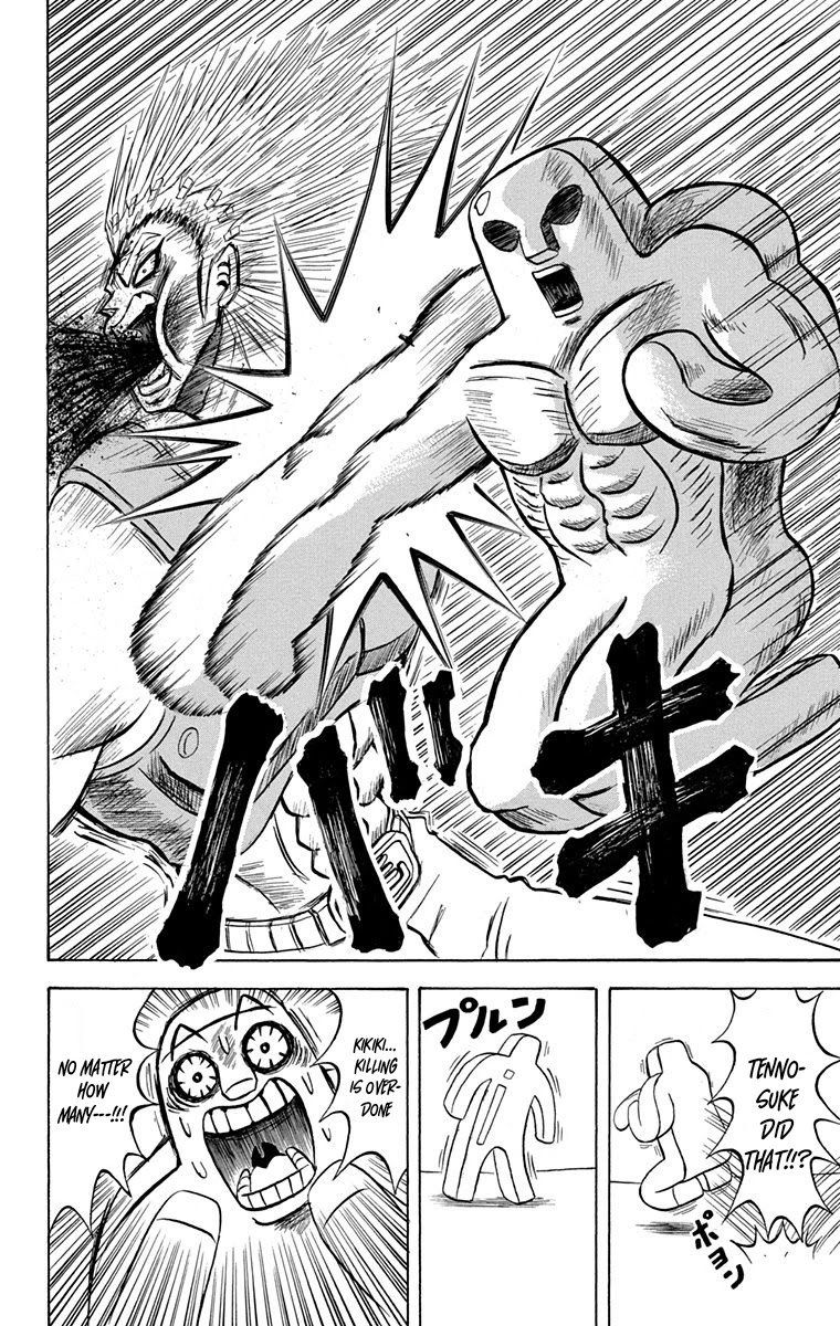 Bobobo Bo Bo Bobo 224 14