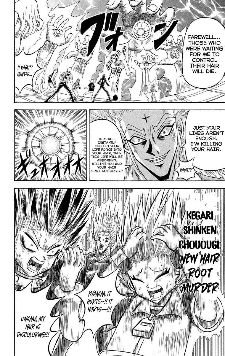 Bobobo Bo Bo Bobo 225 4