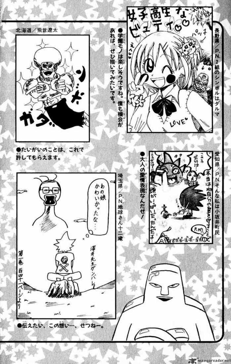Bobobo Bo Bo Bobo 31 21
