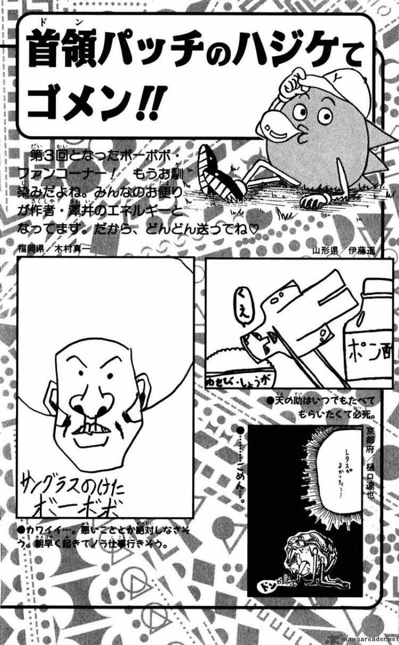 Bobobo Bo Bo Bobo 42 18