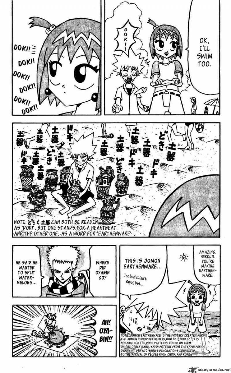 Bobobo Bo Bo Bobo 57 5