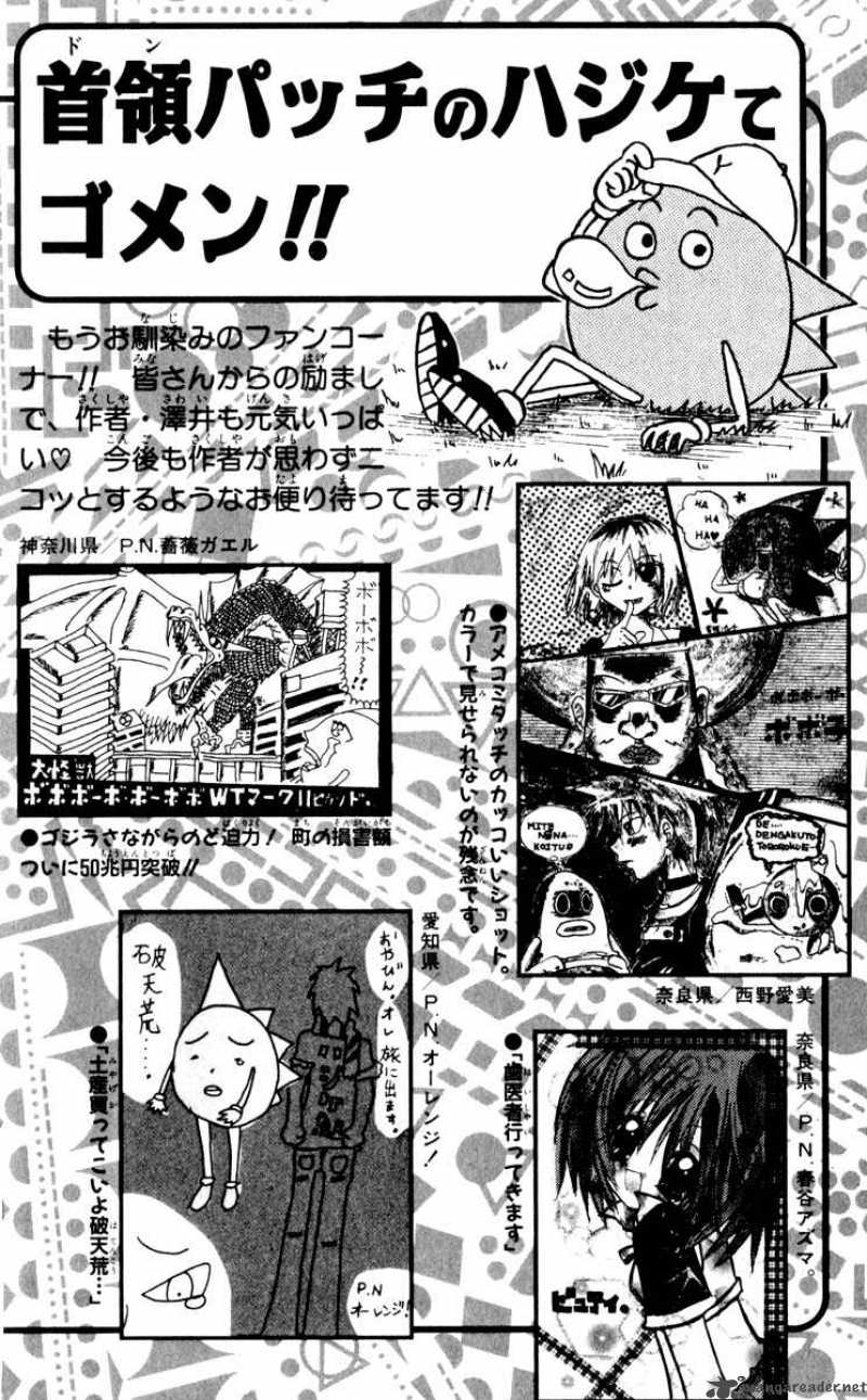 Bobobo Bo Bo Bobo 76 17