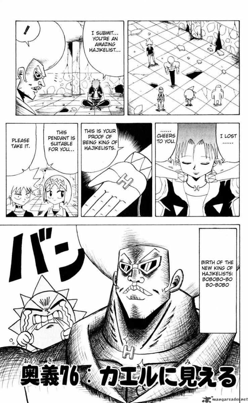 Bobobo Bo Bo Bobo 76 2