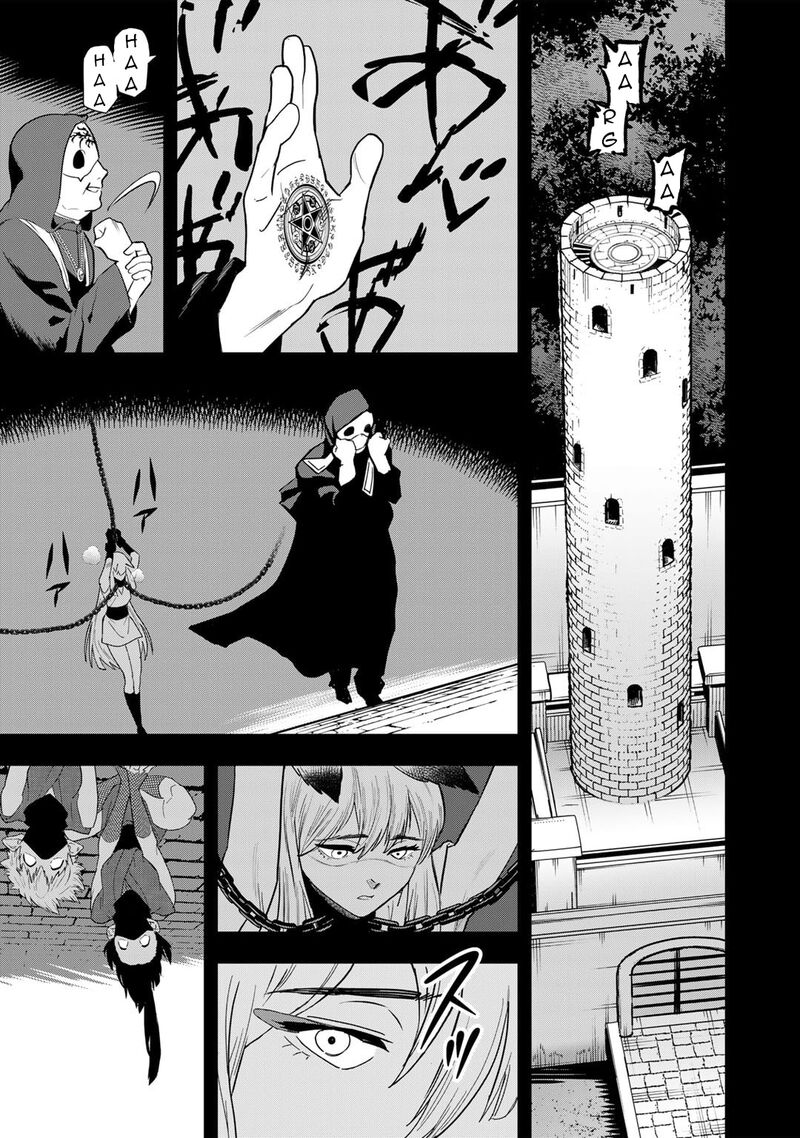 Bocchi Jieikan No Isekai Funsenki 23 4