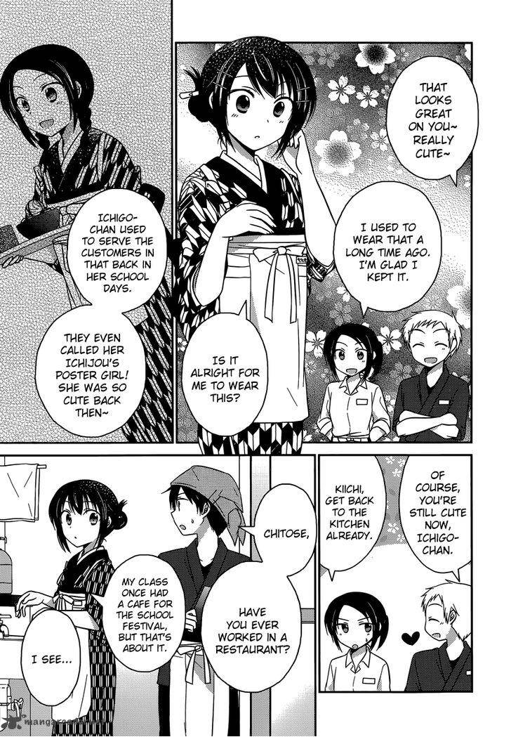 Bocchi Na Bokura No Renai Jijou 10 7