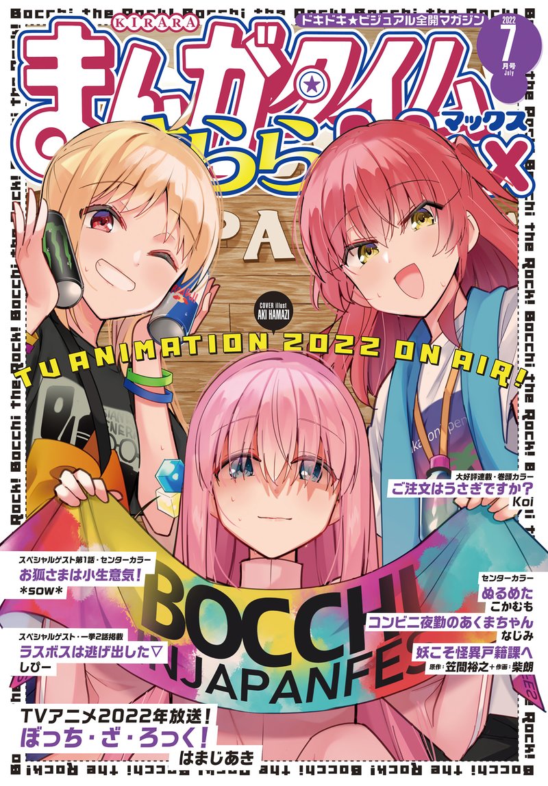 Bocchi The Rock 55 1