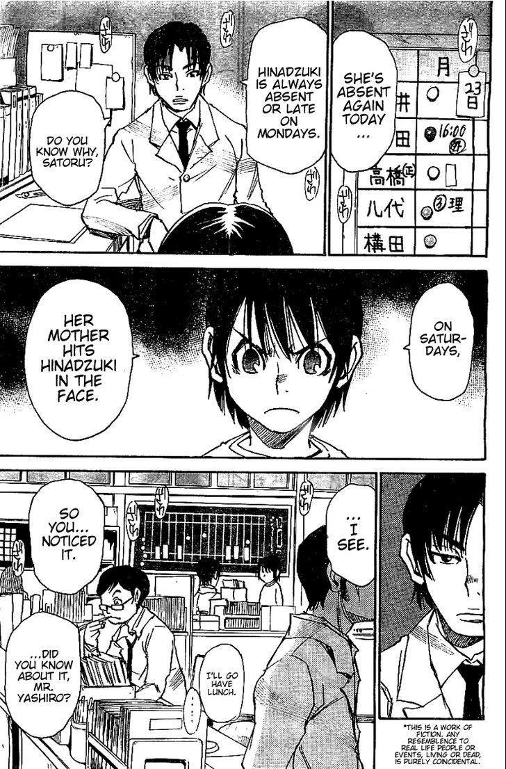 Boku Dake Ga Inai Machi 10 3