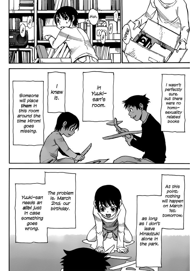 Boku Dake Ga Inai Machi 20 17