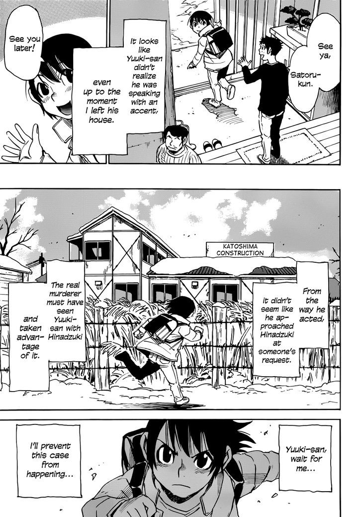Boku Dake Ga Inai Machi 20 20