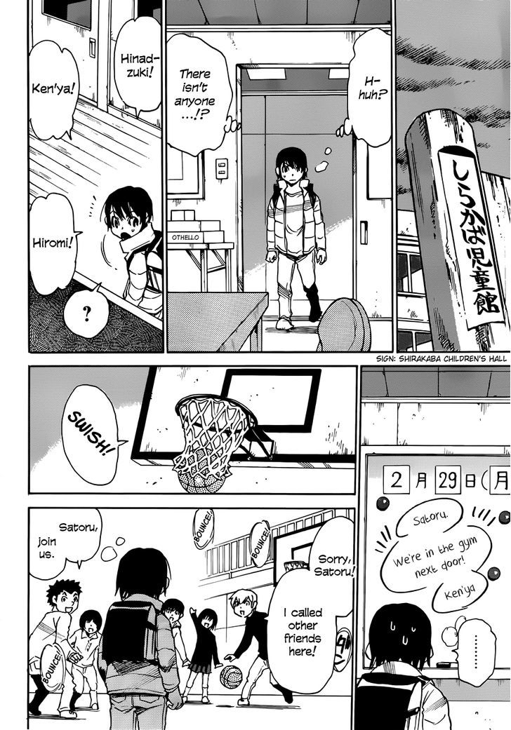 Boku Dake Ga Inai Machi 20 21