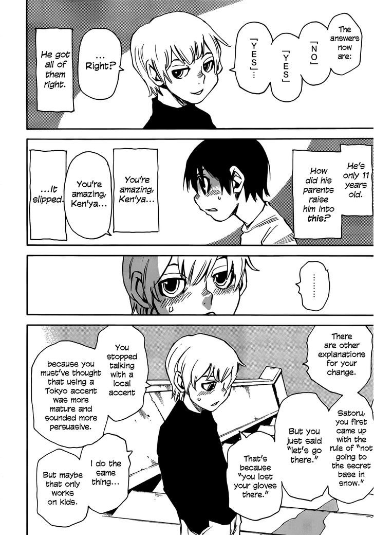 Boku Dake Ga Inai Machi 20 5